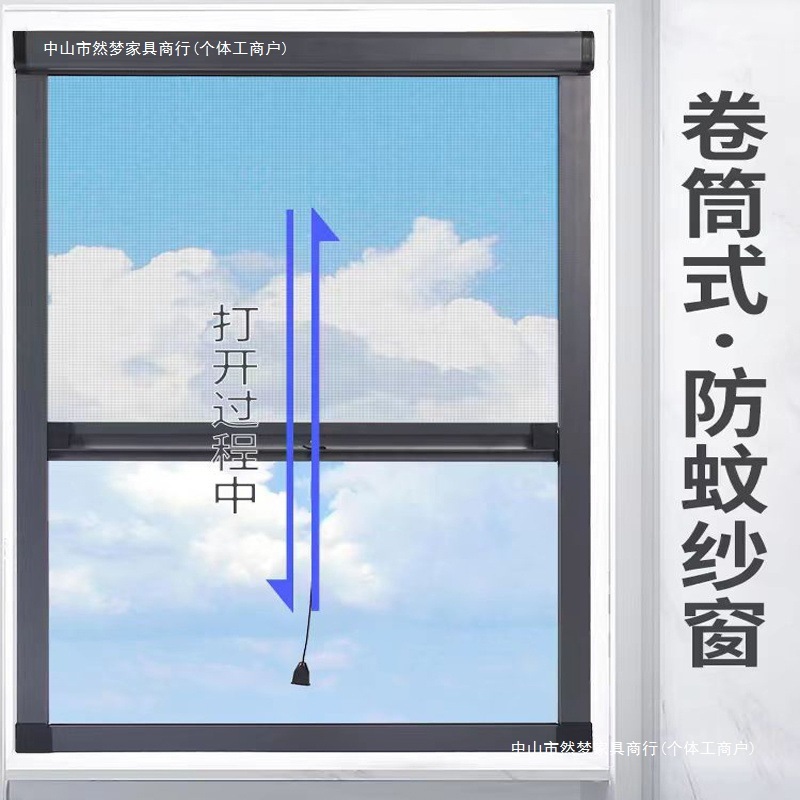 隐形纱窗上下伸缩推拉式不锈钢纱窗网自装防蚊卷筒式沙网包邮|undefined