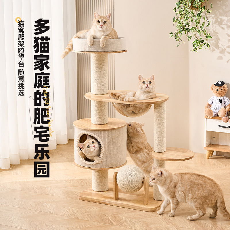 Кошачий игровой комплекс Мяу Лиси N1