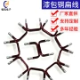 定制异形耐高温u型漆包线