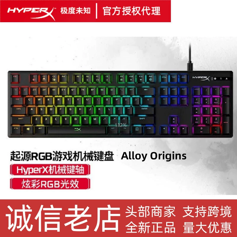 HYPERX Aloy Origin 104-клавишная проводная киберспортивная механическая клавиатура, версия PBT для игр