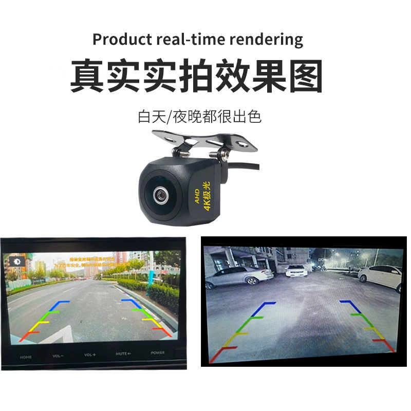 AHD4K Aurora Fish Eye Wide Angle Night Vision Reversing Camera Image Starlight Car Camera Rear Camera