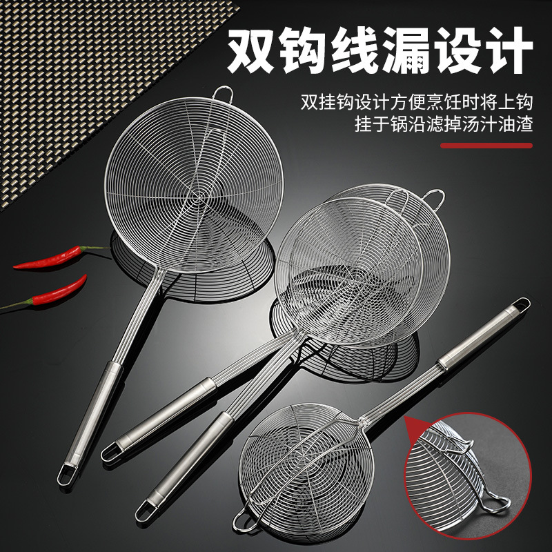 Colador grande de acero inoxidable para fideos, colador comercial para hot pot, colador de malla, colador doméstico para dumplings.