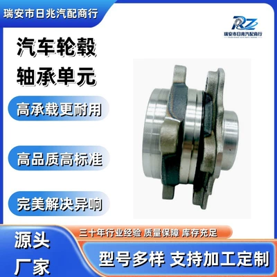 310001002/H56A3100001AB Car wheel hub Bearing