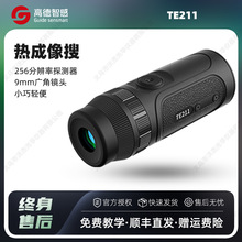 guideߵǸTE211Ŀt;ҹҕxhRy