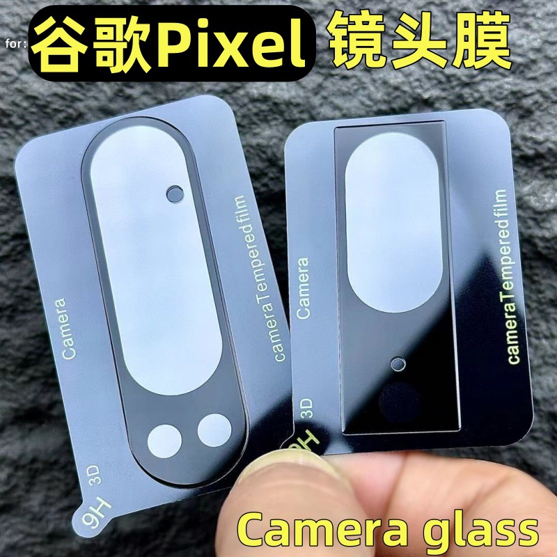 For Google pixel 10 9proXL lens film Pixel7 6A mobile phone camera 8A protection 9A film