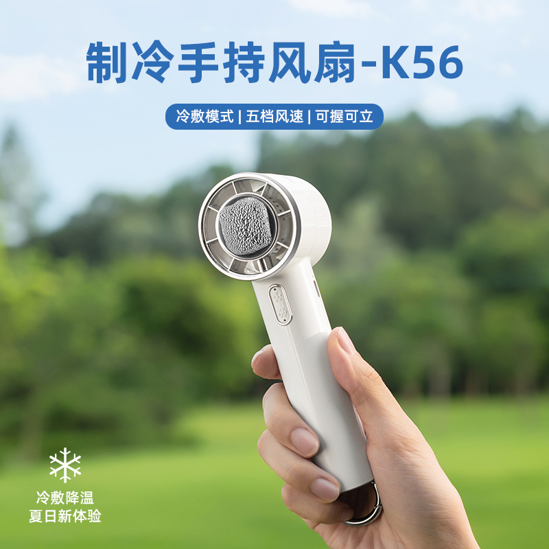 2025 Ice Cooling Turbine Fan with Ultra-Long Battery Life, Usb-Powered, for Home and Outdoor Use, Semiconductor Cooling, Handheld, Small, for Outdoor Activities