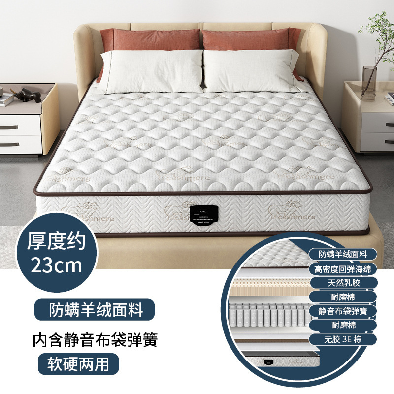 席梦思床垫家用卧室独立软垫弹簧床垫20cm厚1.5米租房专用硬椰棕|undefined