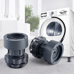 洗濯機の足マットが高くなって、滑り止めの防振マットが高くなって、防湿冷蔵庫の波輪ドラムの家電ベースが通じています。