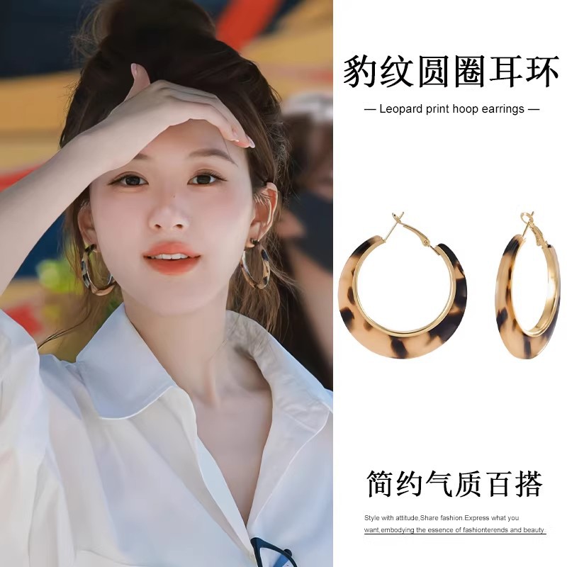 Allow Me to Shine: Zhao Lusi and Xu Yan's Same Style Tortoiseshell Earrings for Women, 2025 New Model, Elegant Large Hoop Earrings