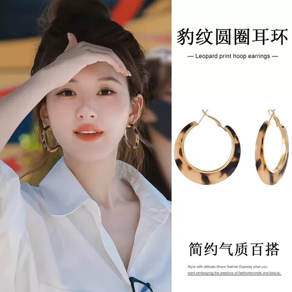 Allow Me to Shine: Zhao Lusi and Xu Yan's Same Style Tortoiseshell Earrings for Women, 2025 New Model, Elegant Large Hoop Earrings