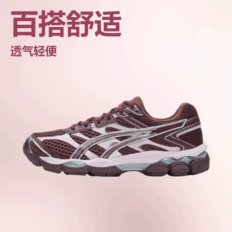 Cross-Border New Model of Arthur Gel-C16 Retro Running Shoes for Men and Women, Breathable and Wear-Resistant Casual Sports Shoes