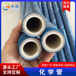 Chemical delivery pipe solvent resistant chemical pipe chemical hose high pressure resistant anti-corrosion 98% chemicals available