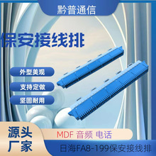 �պ�FA8-199��25�ؾ������Ӿ����⾀ģ�K MDF���l���侀�ܱ�����