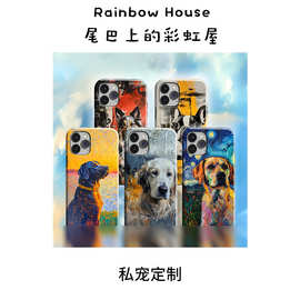 私宠宠物插画手绘猫猫狗狗手机壳苹果软壳防摔菲林硬壳全包