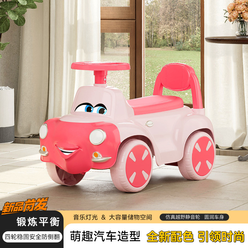 Children's scooting twist car balance car 1-3 years old 2 baby four-wheel toddler scooting car Niuniu baby carriage