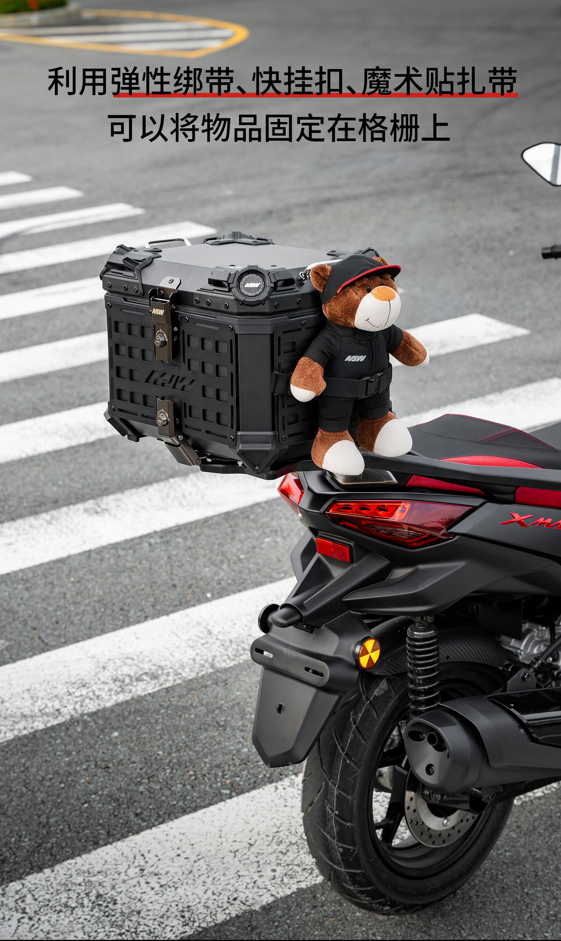 45L Motorcycle Aluminum Alloy Tail Box Portable Quick-release Portable Electric Car with Bottom Black Trunk