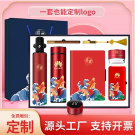 商务礼品套装;创意礼品套装;办公礼品套装