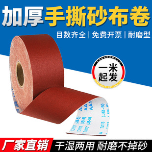 4��4.5��JB-5��˺ܛɰ����60Ŀɰ����ľ���Ҿ߽���ɳƤ��ĥ����