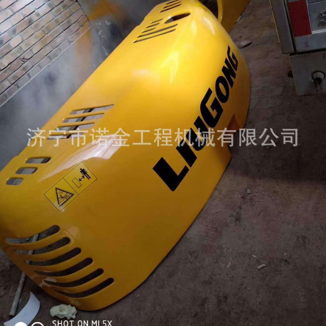 厂家供应柳工907,908后机罩 挖掘机发动机罩 工具箱靠背