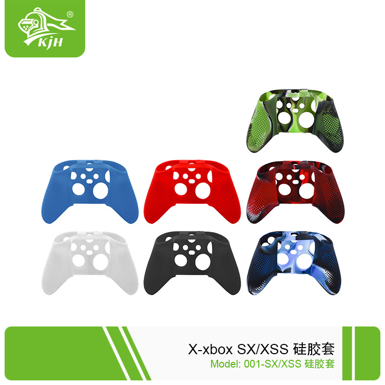 001-SX XSS硅胶套 03.jpg