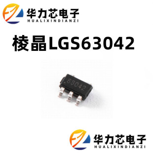 LGS63042���bSOT23-5ݔ��1-1.2A PWM�{�⽵��,��������оƬ