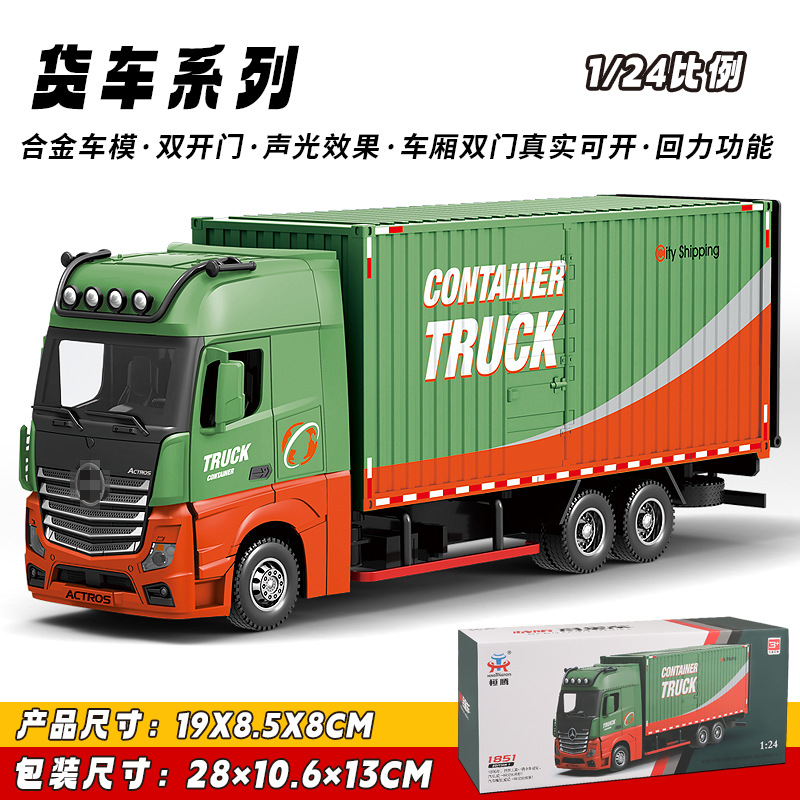 Hengteng aleación modelo de coche 1:24 Dapeng transporte remolque sonido y luz contenedor juguete coche música modelo Decoración