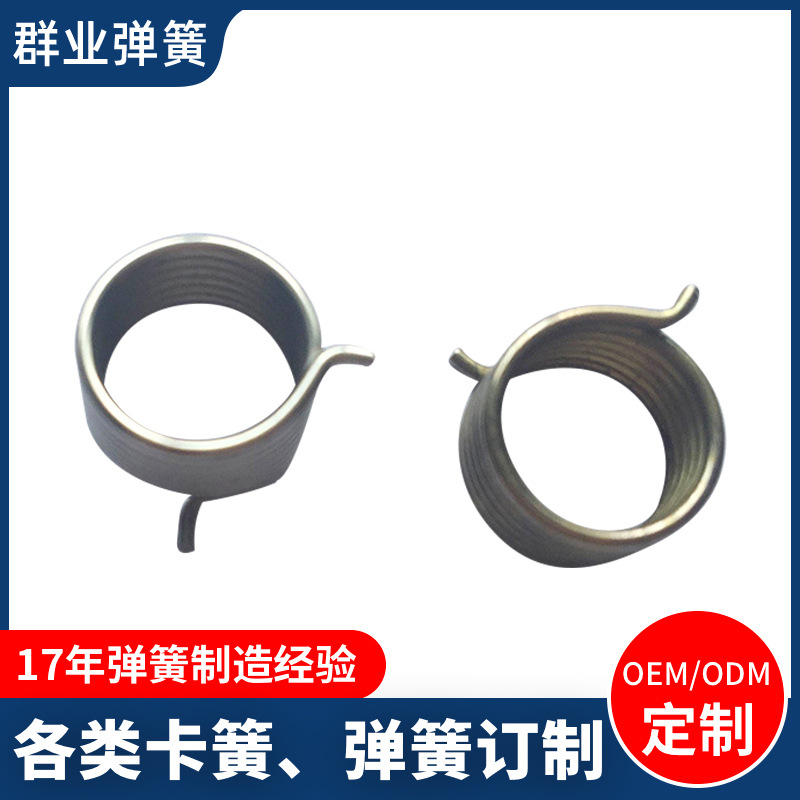 加工自动开关窗帘卷帘圆钢线扭簧 异型窗帘管弹簧 密绕加重弹簧