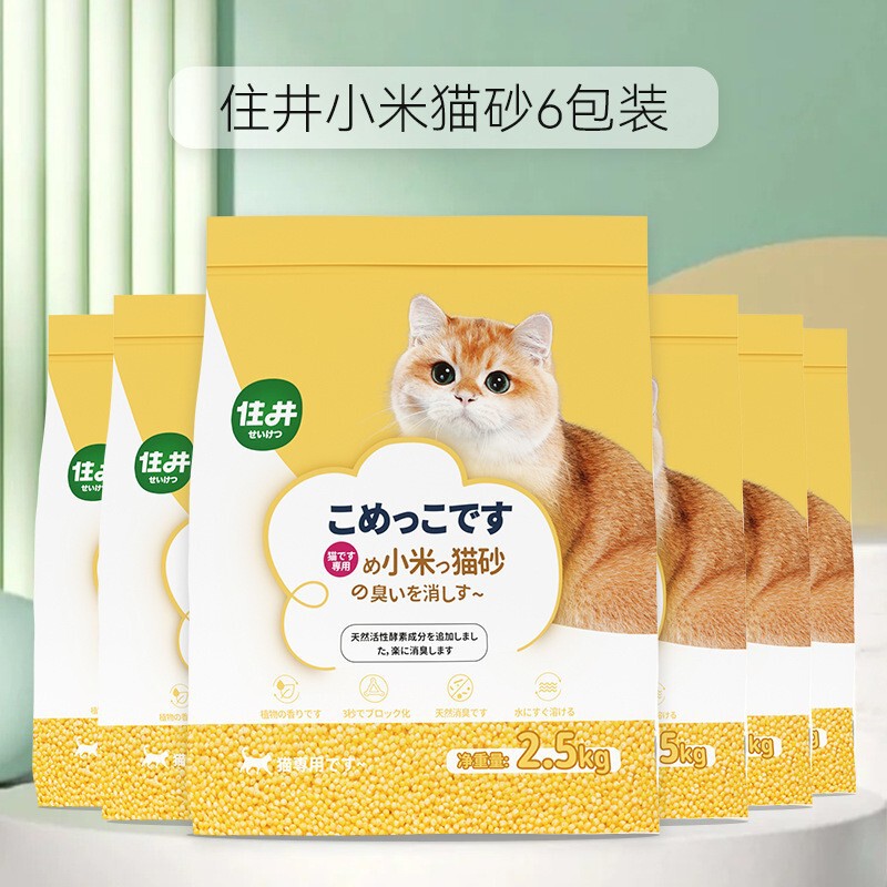 タピオカ猫砂 25kg 大袋卸売植物猫砂消臭低発塵ノンスティック底簡単に固まる豆腐猫砂 5kg|undefined