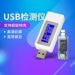 usb手机充电器电压电流表功率检测器移动电源容量测试仪显示