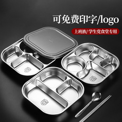304ステンレスの食事皿の格は蓋を持っています。