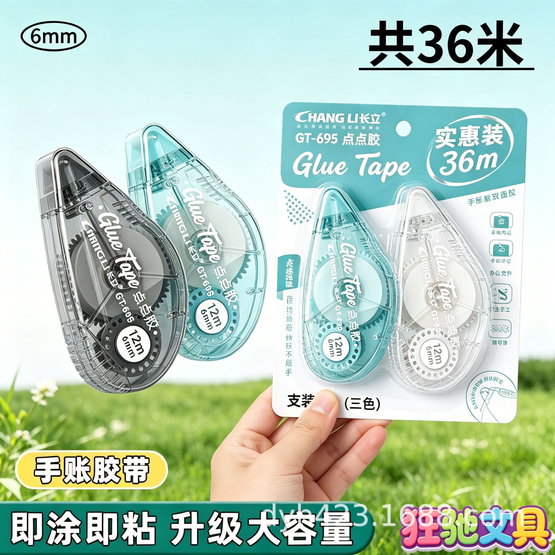 GT-695点点胶 展18.png
