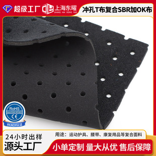 �S�Ҷ��ƛ_��OK���ͺ�SBR�\���o������������Ʒ T���ͺ�sbr��ˮ��