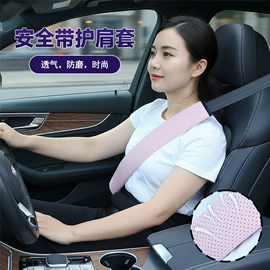 其他汽车安全;头枕;安全带护肩