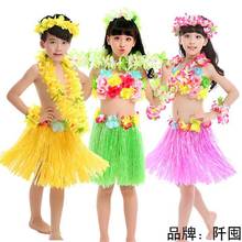 40CM儿童节草裙舞套装海草舞表演夏威夷草裙演出服道具环保服服装
