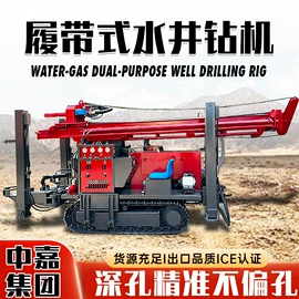 钻探机;桩工机械;凿岩机械