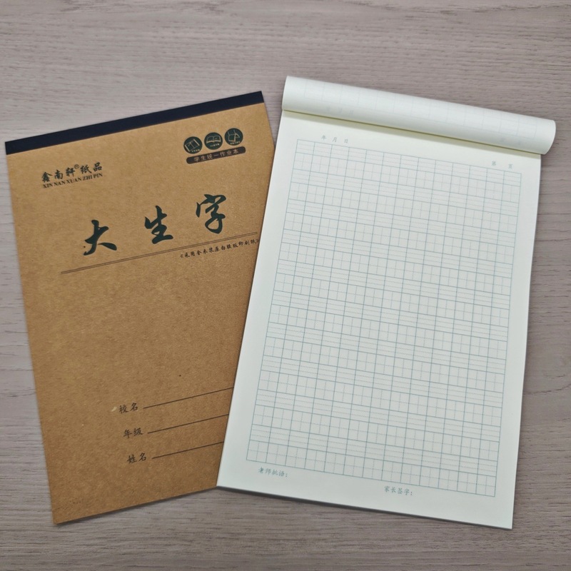 16年生は数学の小中学生の仕事本大田格国語の単語英語の片面ノートの目を厚くした|undefined