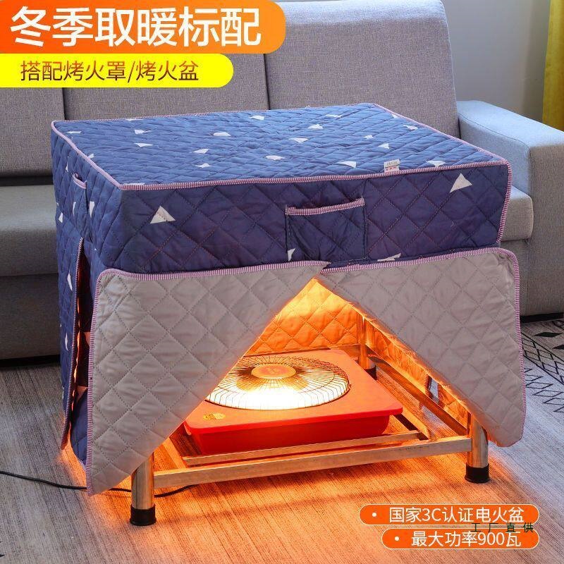 烤火桌子家用2025新款可折叠烤火架正方形茶几桌冬季多功能取暖桌