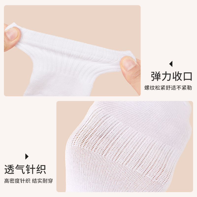 Calcetines para niños, calcetines de tubo blancos para mujeres, prueba de baile, calcetines para estudiantes, calcetines para hombres, ejercicios absorbentes de sudor, calcetines de baile