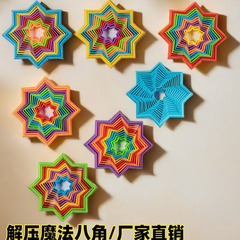 魔法の八角星の新型の3dダイコンの塔のルービックキューブの立体の変形の積み木の解凍の卸売りの子供の益智の減圧