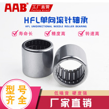 HFLLSHFL1226ߴ12*18*26mm