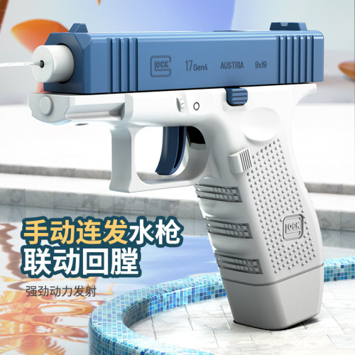 Cross-border burst mini Glock water gun automatic reloading spray water ultra-long range water gun children's water toy
