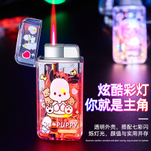 2023新款个性LED彩灯透明防风打火机卡通图案充气打火机厂家批发
