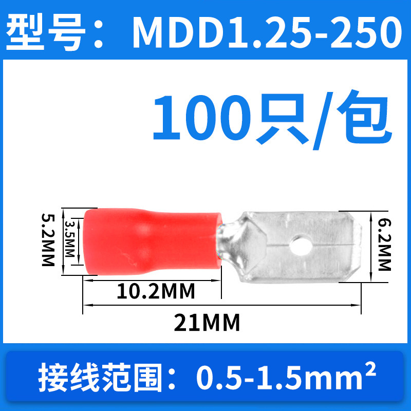 MMD1.25-250/100PCS
