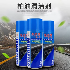 Avtomobil asfalt təmizləyicisi 450ml, boya qatranı, quş nəcisi təmizləyici maye