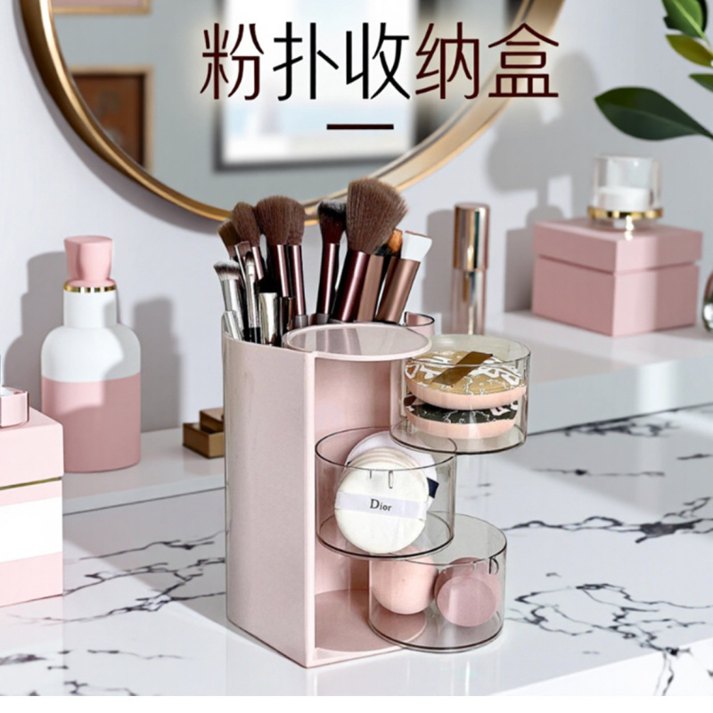多功能化妆品收纳盒储物分格化妆刷收纳桶透明旋转美妆蛋置物盒|undefined
