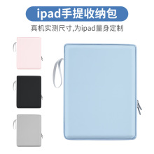 现货商务平板ipad内胆包10.9寸电脑包PU防水防滑便携式平板收纳包