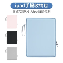 内胆包;手提电脑包;平板电脑包