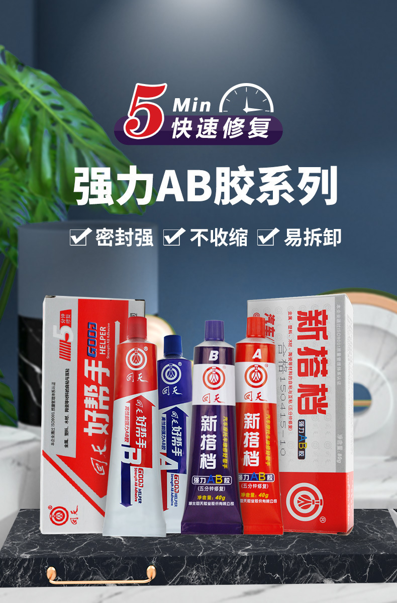 617282472174d2461b0a2-4827-463