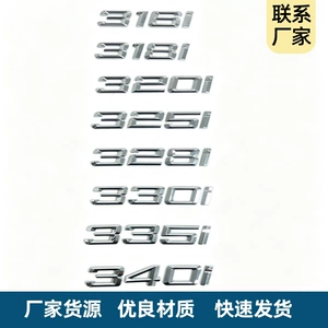 Suitable for the rear emblem with displacement numbers of older BMW 3 Series models 316i, 318i, 320i, 325i, 330i