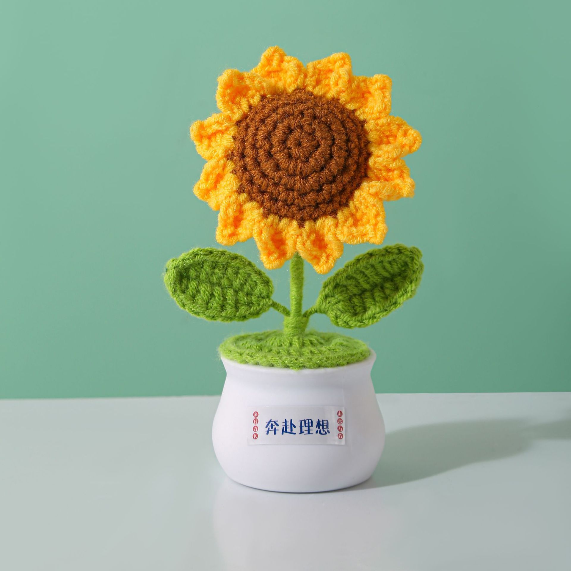 해바라기 화분 - 이상을 향하여
